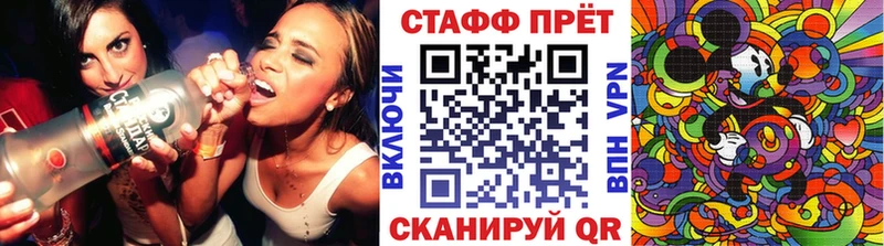 Магазины продажи наркотиков Электросталь СОЛЬ  МАРИХУАНА  Cocaine  Меф  АМФЕТАМИН  Гашиш 
