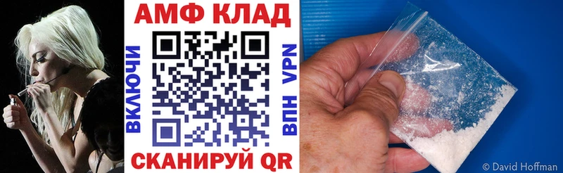 Amphetamine Premium  Электросталь 