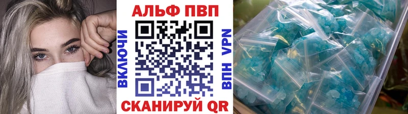 APVP Соль  MEGA ТОР  Электросталь 