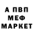 Метадон белоснежный Maks Yung