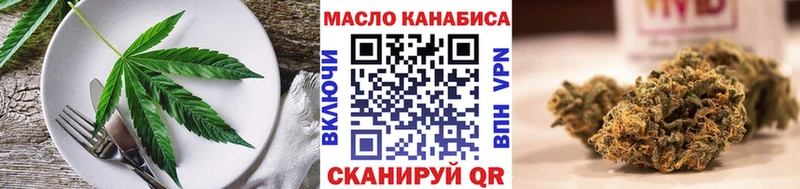 кракен tor  Электросталь  Еда ТГК марихуана  где продают  