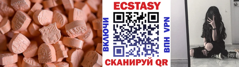 Ecstasy диски  KRAKEN вход  Электросталь 