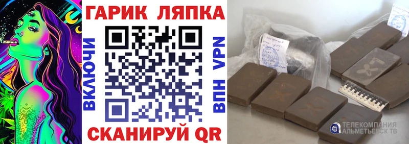 ГАШ индика сатива  Электросталь 