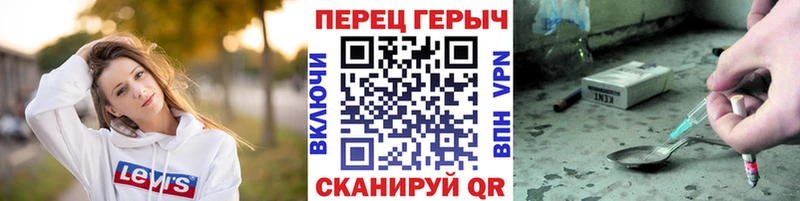 блэк спрут рабочий сайт  как найти закладки  Электросталь  Героин хмурый 