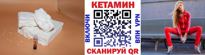 Кетамин ketamine  Электросталь 