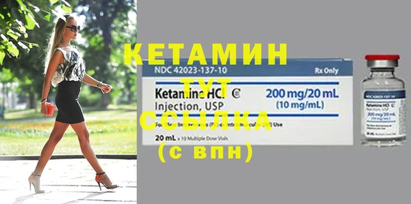 мяу мяу кристалл Магас