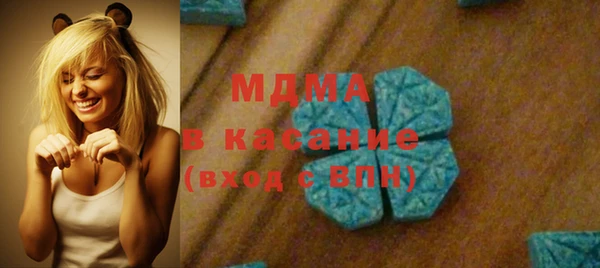 mdpv Абдулино