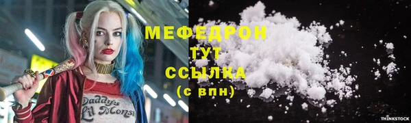 mdpv Абдулино