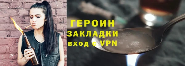 mdpv Абдулино