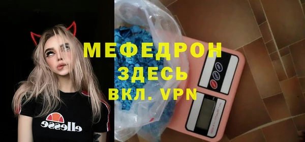 COCAINE Абинск