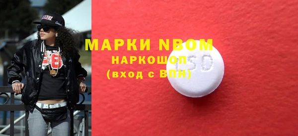 mdpv Абдулино