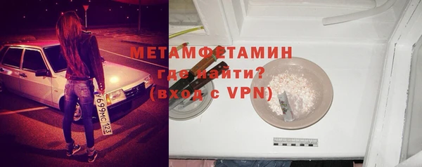 экстази Майский