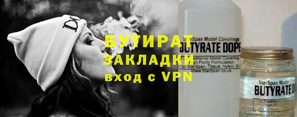 mdpv Абдулино