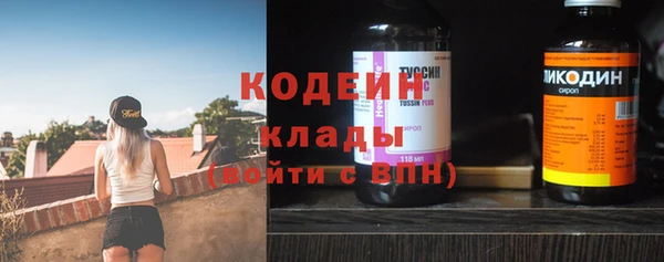 mdpv Абдулино