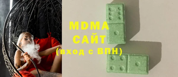 COCAINE Абинск