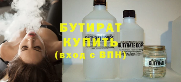 mdpv Абдулино