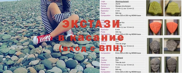 COCAINE Абинск