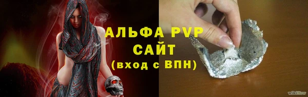 mdpv Абдулино