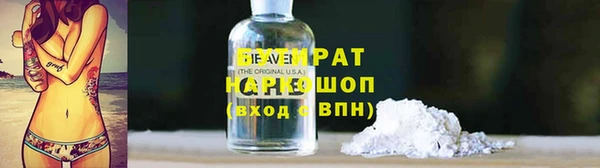 первитин Абаза