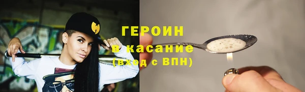 первитин Абаза