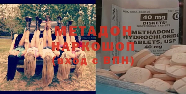 mdpv Абдулино