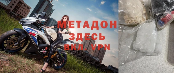 первитин Абаза