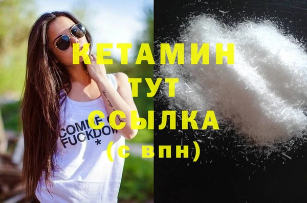 экстази Майский