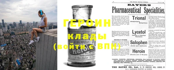 COCAINE Абинск
