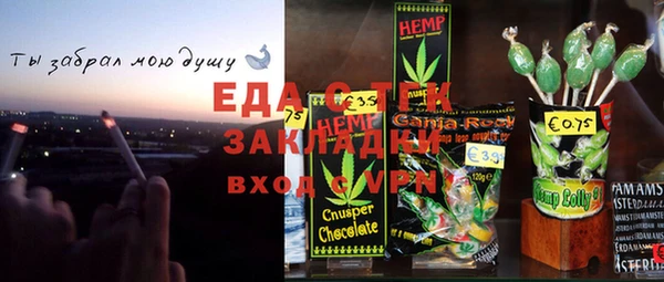 COCAINE Абинск