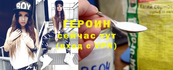 первитин Абаза