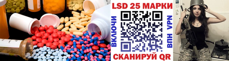 Лсд 25 экстази кислота  гидра рабочий сайт  Электросталь 