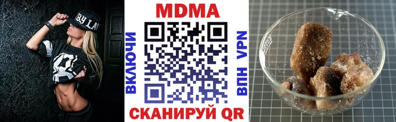 MDMA Molly  где продают   Электросталь 