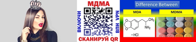 МДМА кристаллы Электросталь