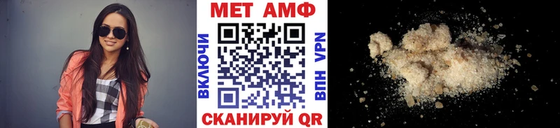 МЕТАМФЕТАМИН пудра Электросталь