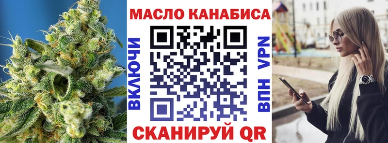 Дистиллят ТГК THC oil  OMG как зайти  Электросталь  что такое  